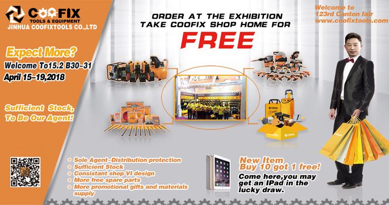 123 Canton Fair πρόσκληση